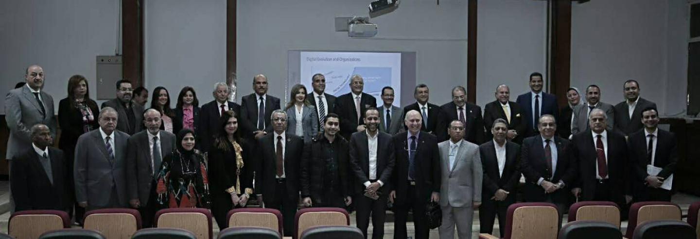مؤتمر في اكاديمية السادات