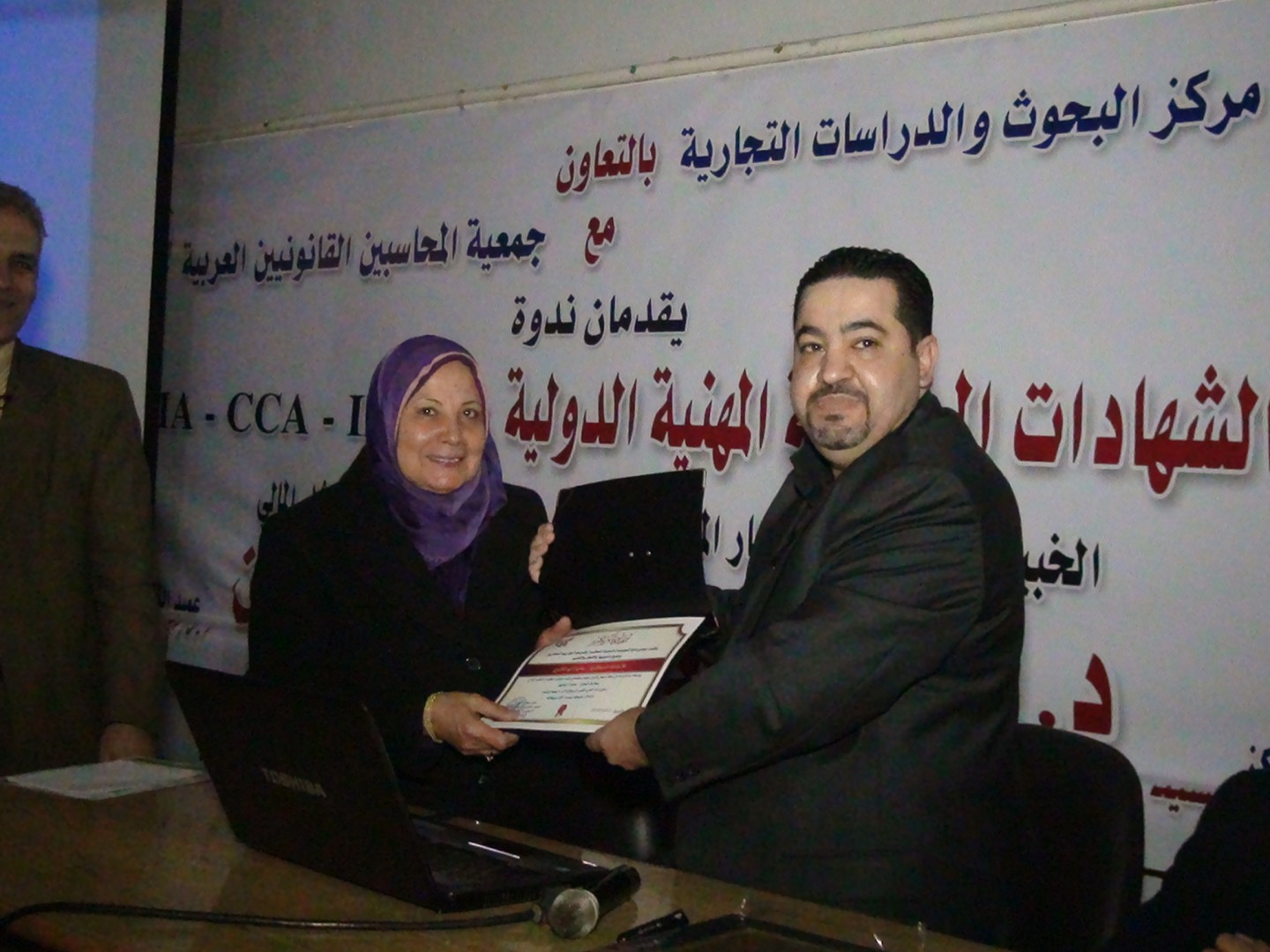 بروفيسور د/ سامية أبو الفتوح