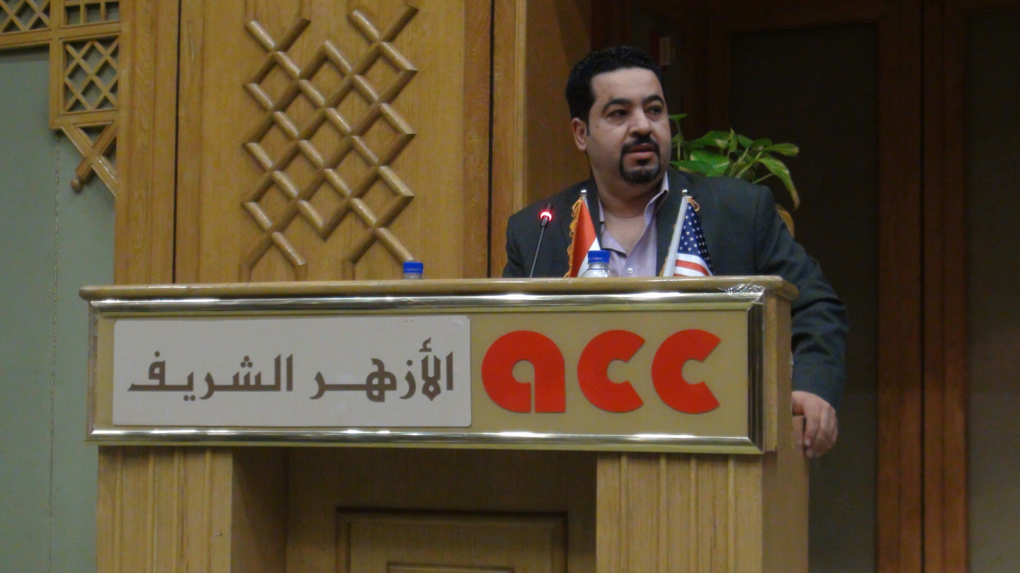 مؤتمر بجامعة الأزهر الشريف